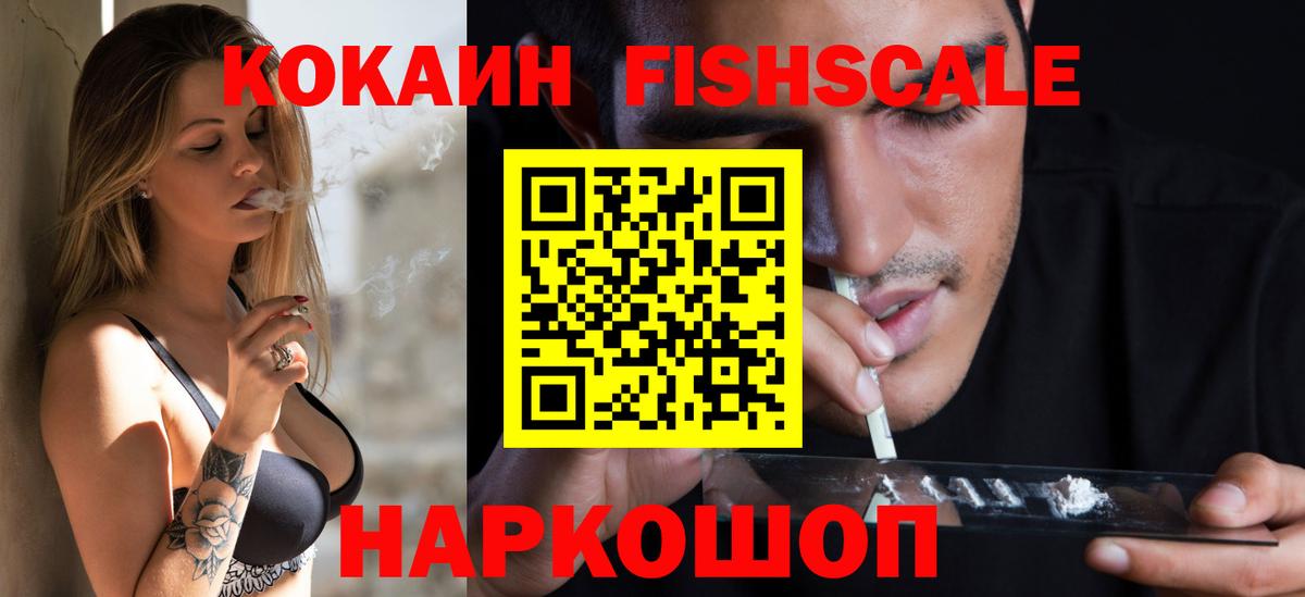 Cocaine Перу Тосно