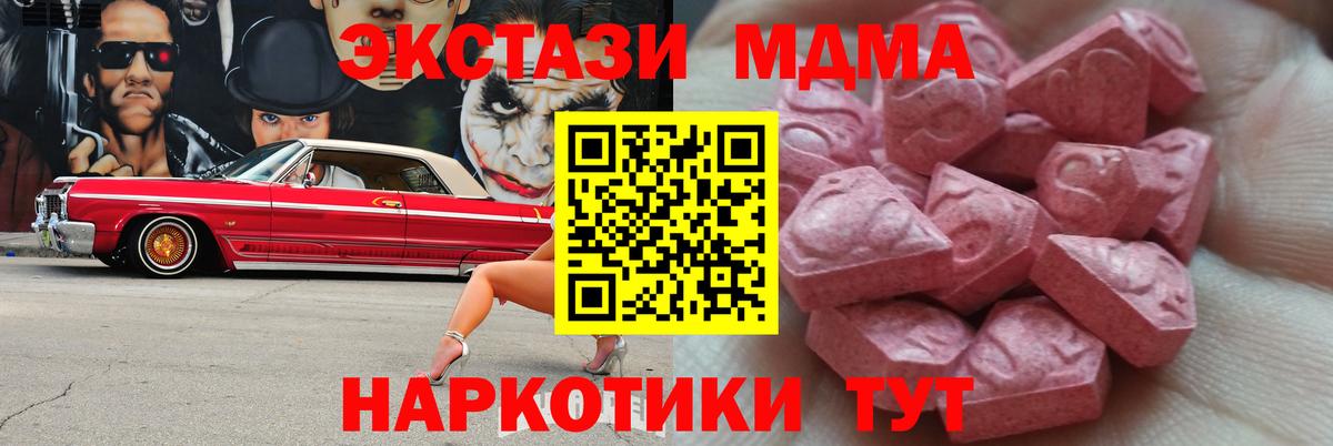 ЭКСТАЗИ TESLA Тосно