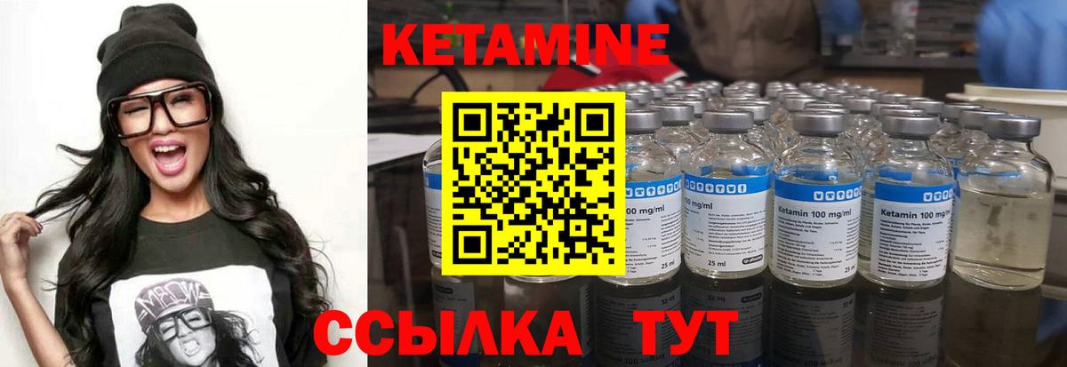 Тосно  КЕТАМИН ketamine  Вход с VPN 