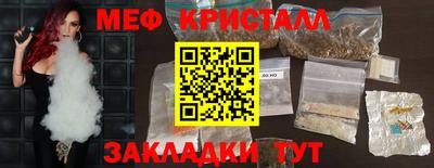 соль курить ск Обнинск