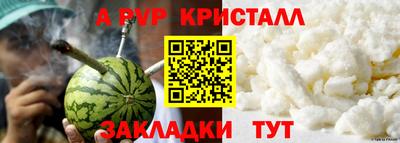соль курить ск Обнинск