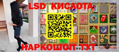 соль курить ск Обнинск