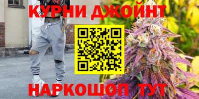 соль курить ск Обнинск