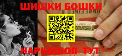 соль курить ск Обнинск
