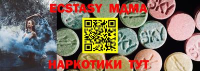 мяу мяу мука Обь