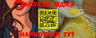 гидра Нягань