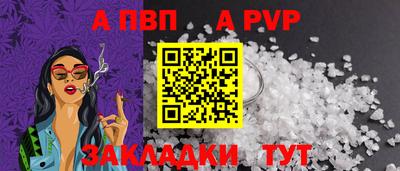 гидра Нягань