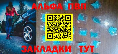 соль курить ск Обнинск
