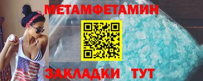 соль курить ск Обнинск