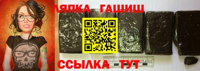 соль курить ск Обнинск