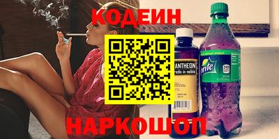 мяу мяу мука Обь