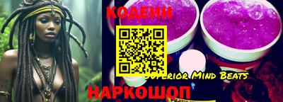гидра Нягань