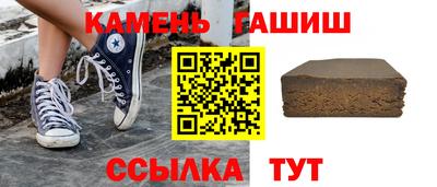 гидра Нягань