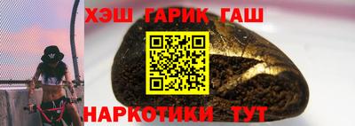 соль курить ск Обнинск
