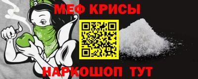 мяу мяу мука Обь