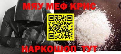соль курить ск Обнинск