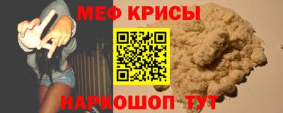 гидра Нягань
