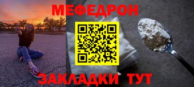 гидра Нягань