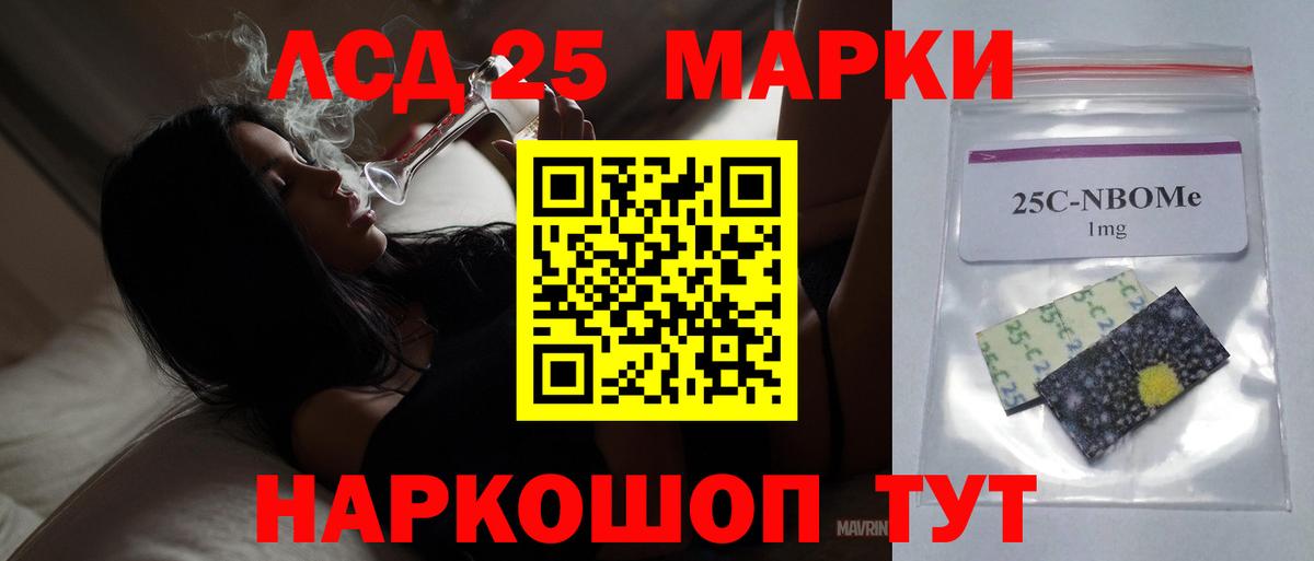 ЛСД экстази ecstasy  ЛСД экстази ecstasy  LSD-25 экстази  Вход с VPN  Тосно 