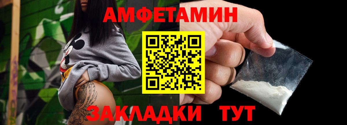 Метамфетамин Декстрометамфетамин 99.9%  Вход с VPN  Тосно 