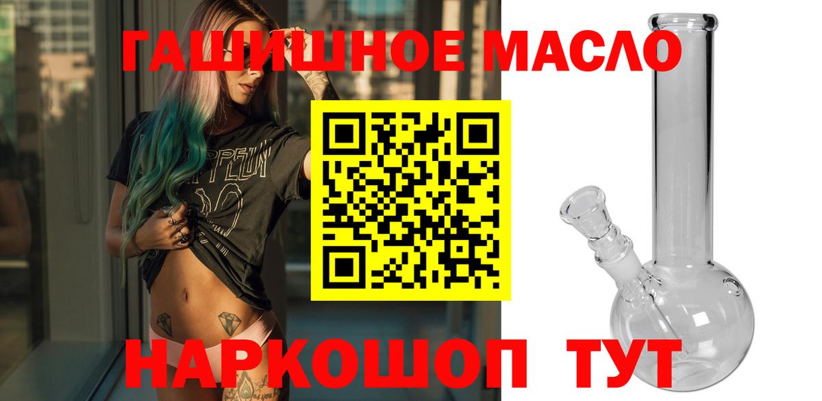 Дистиллят ТГК жижа Тосно