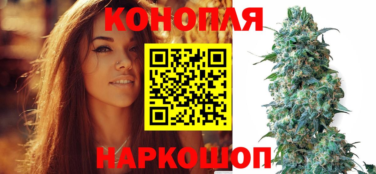 Каннабис AK-47 Тосно